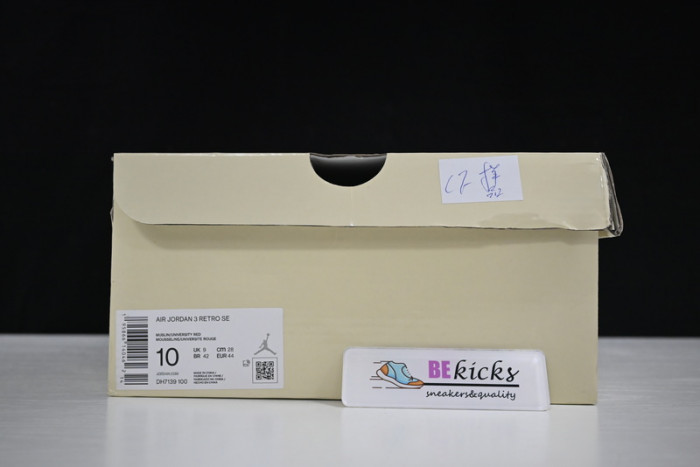 air jordan 3 retro muslin dh7139-100