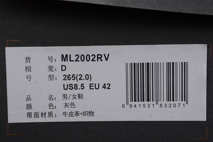 new balance 2002r invincible x n.hoolywood ml2002rv