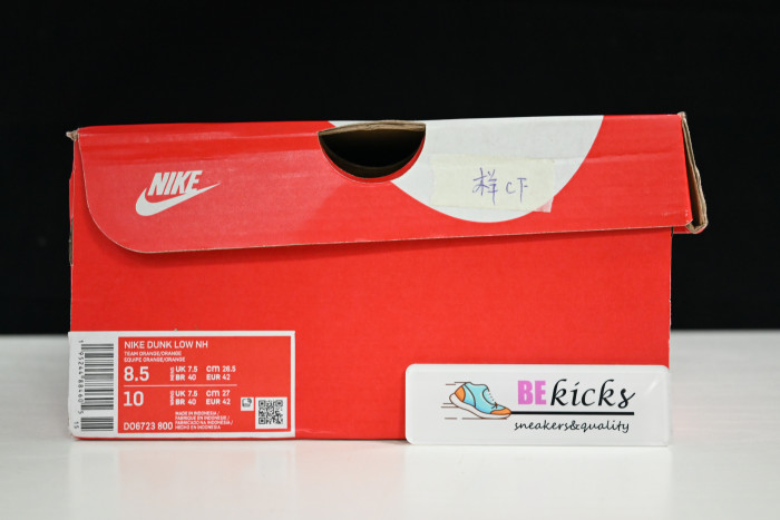 nike dunk low wmns winter solstice do6723-800