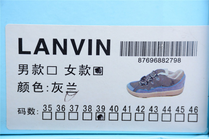 lavin sneaker8