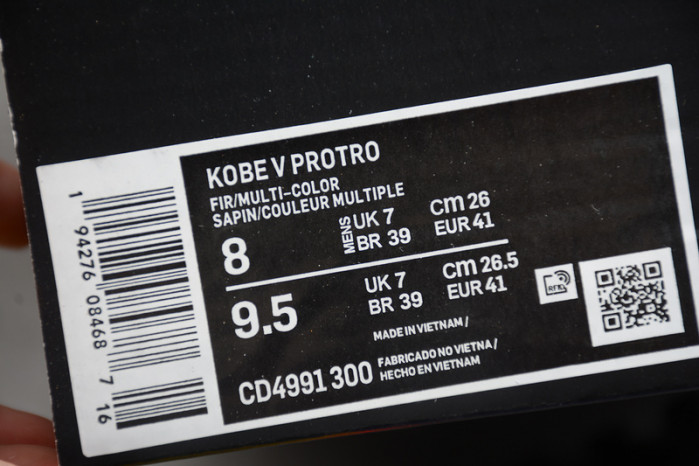 nike kobe 5 protro eybl cd4991-300