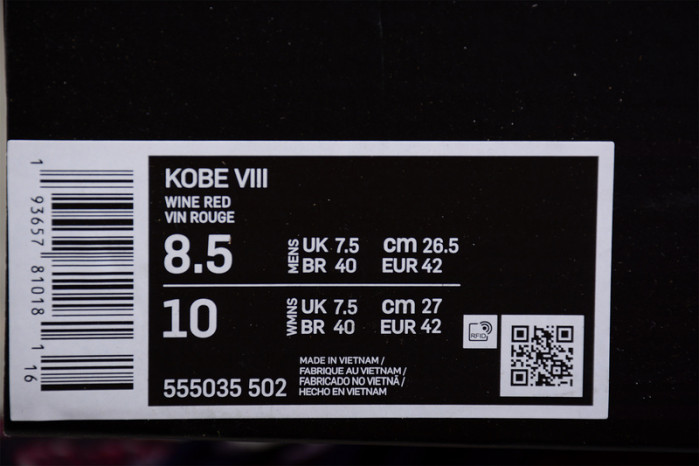 nike kobe 8 pit viper 555035-502